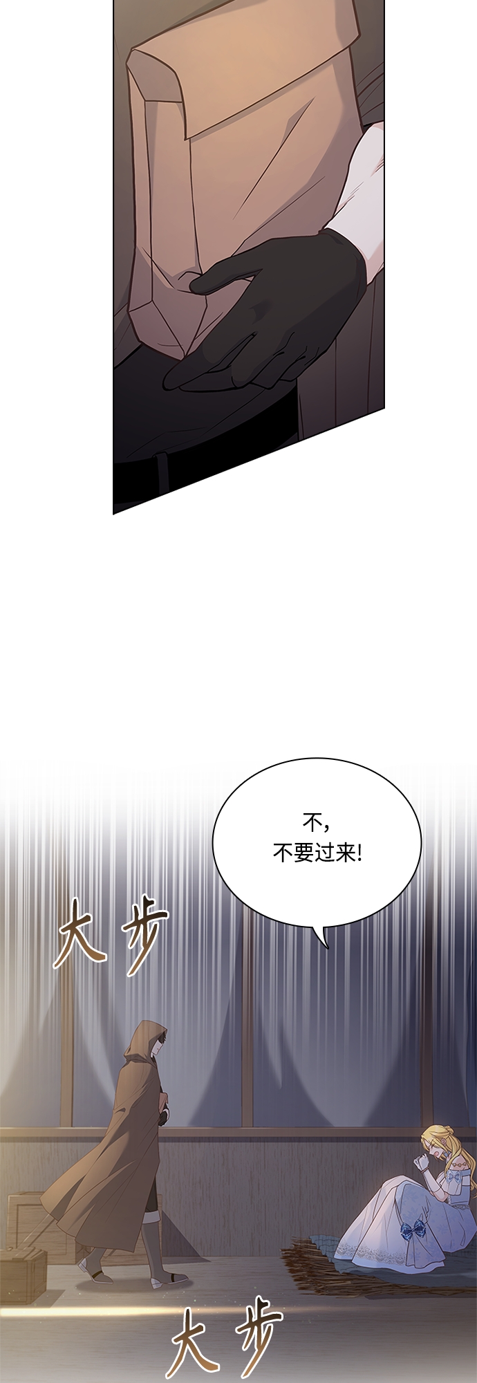 第79话42