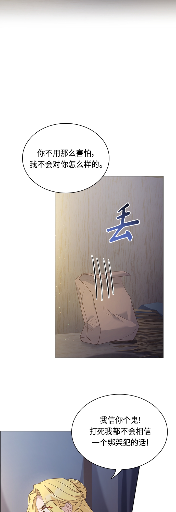 第79话43