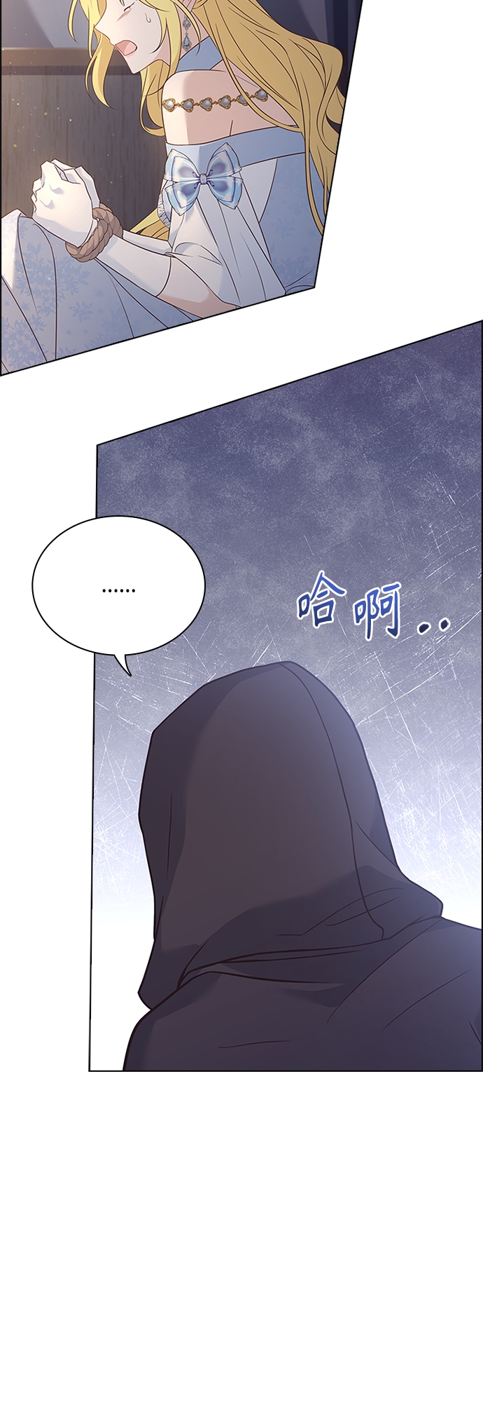 第79话44