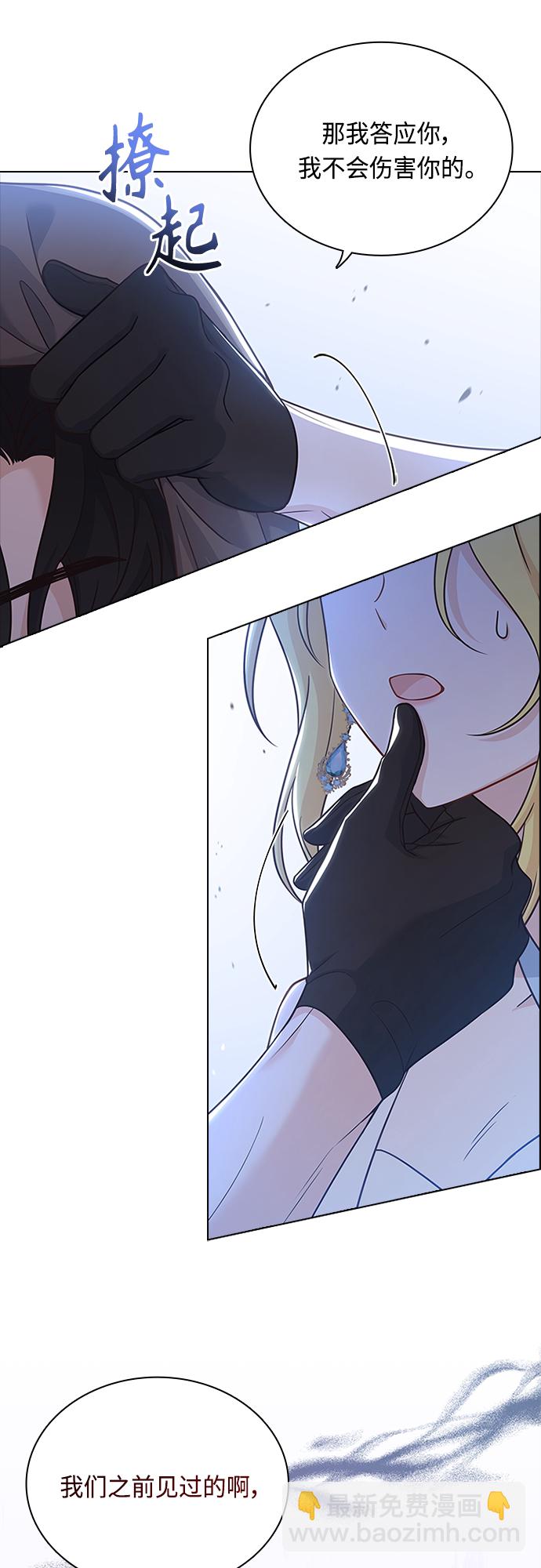 第79话45