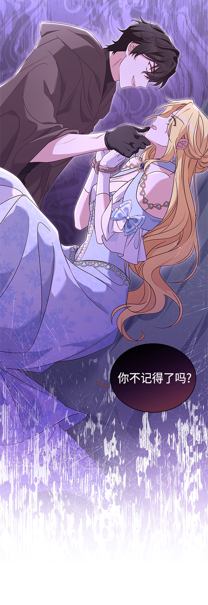 第79话47