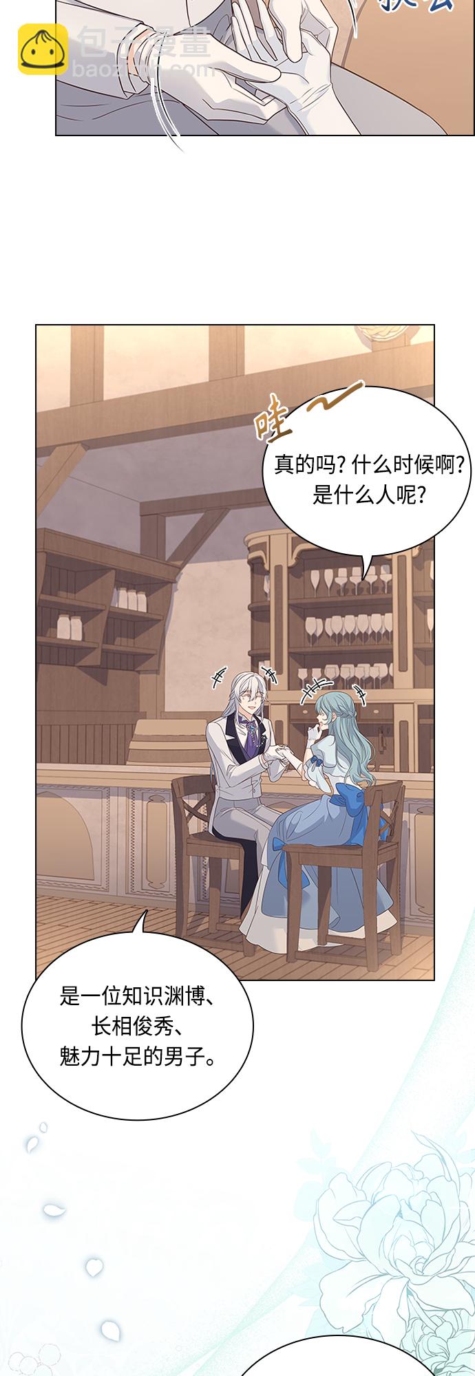 第79话5