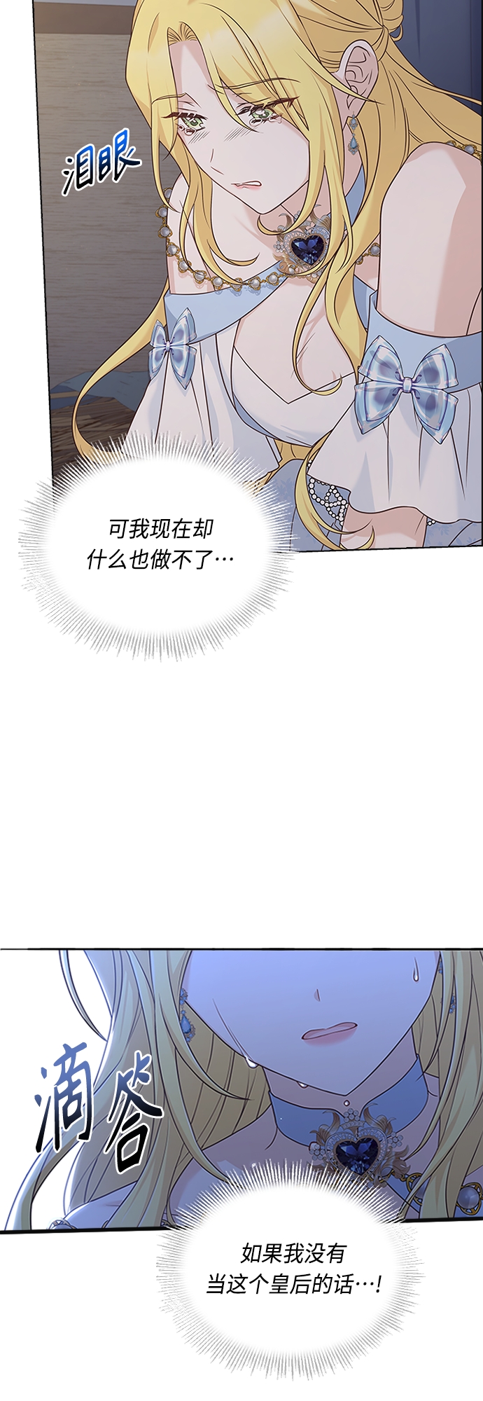 第82话11