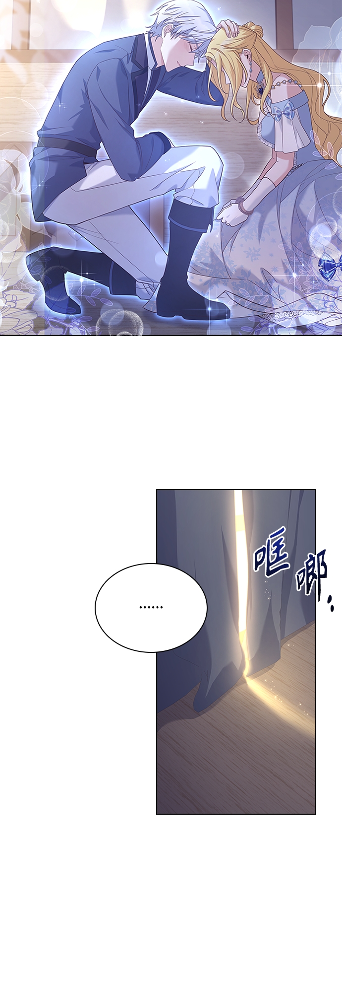 第82话13