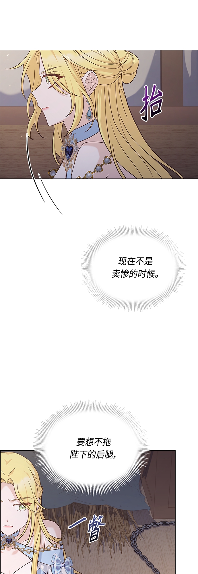 第82话14