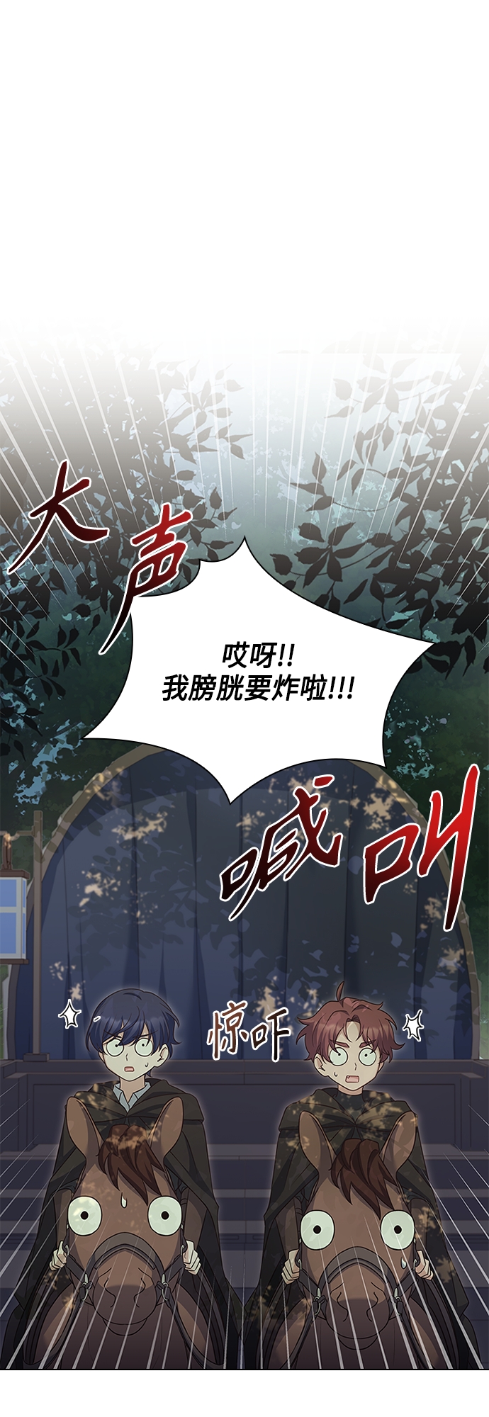 第82话16