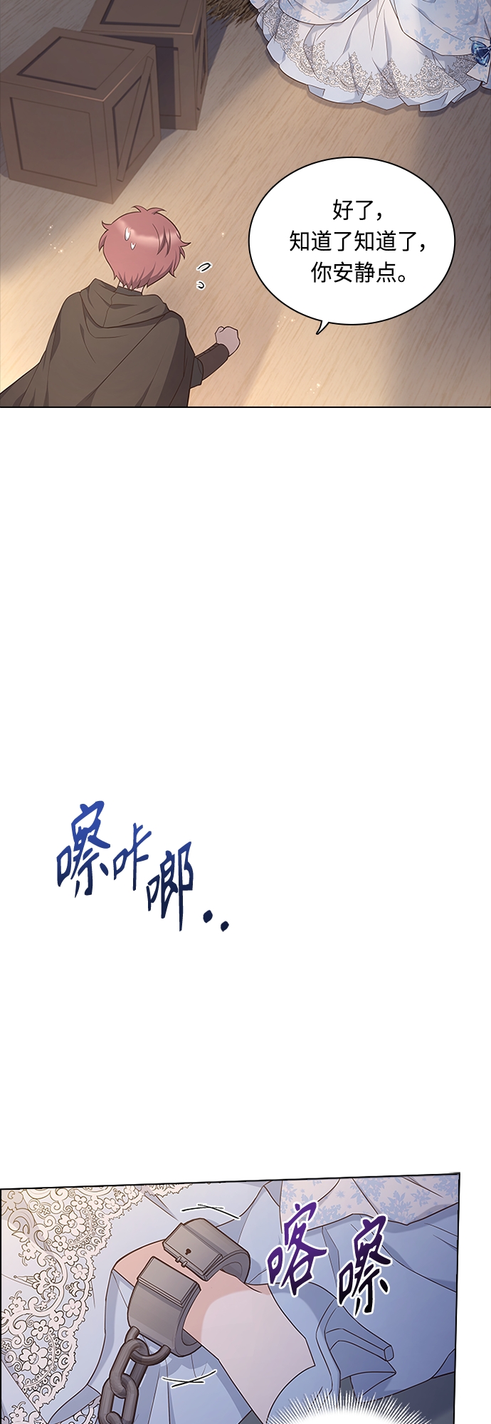 第82话19