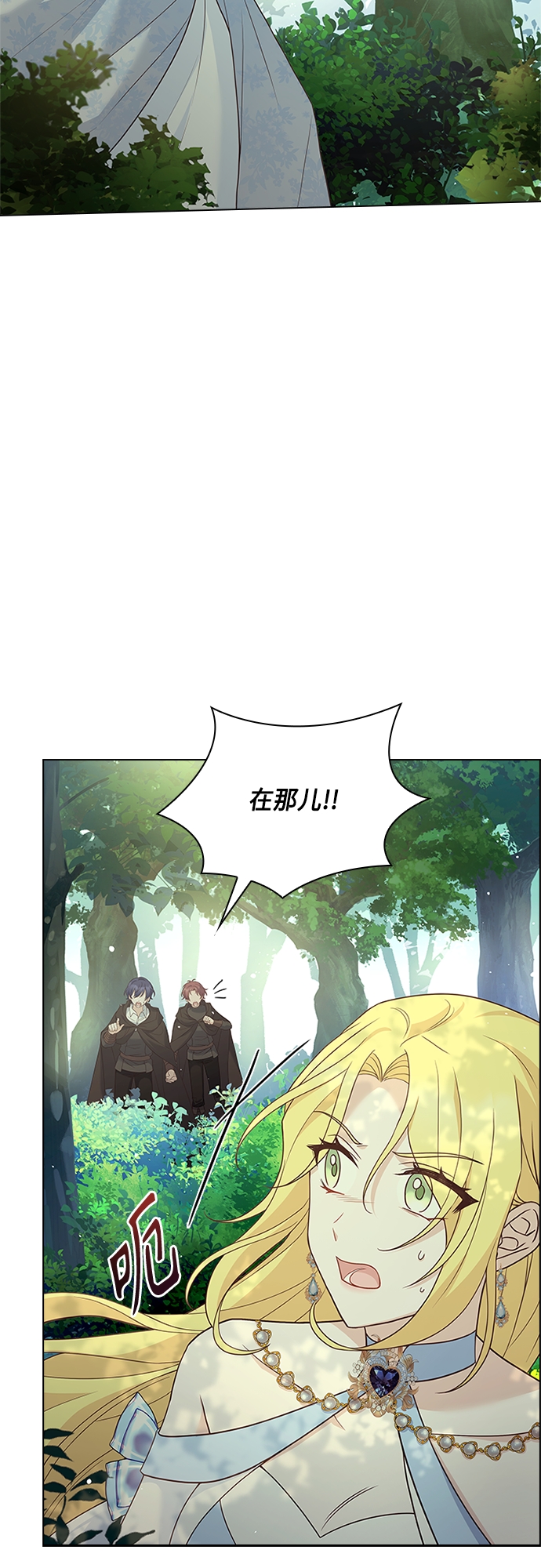 第82话25