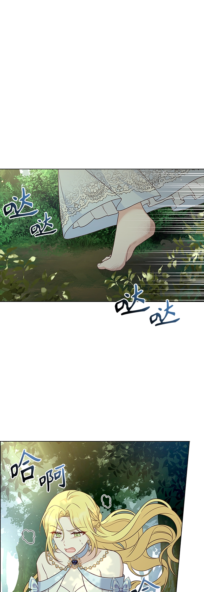 第82话26