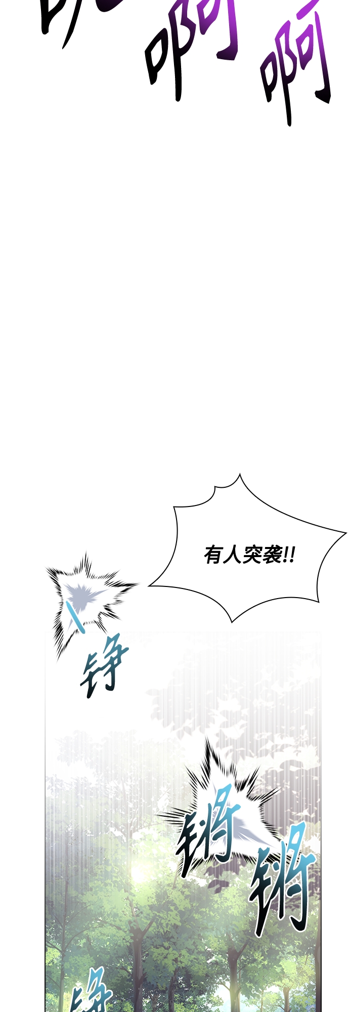 第82话3