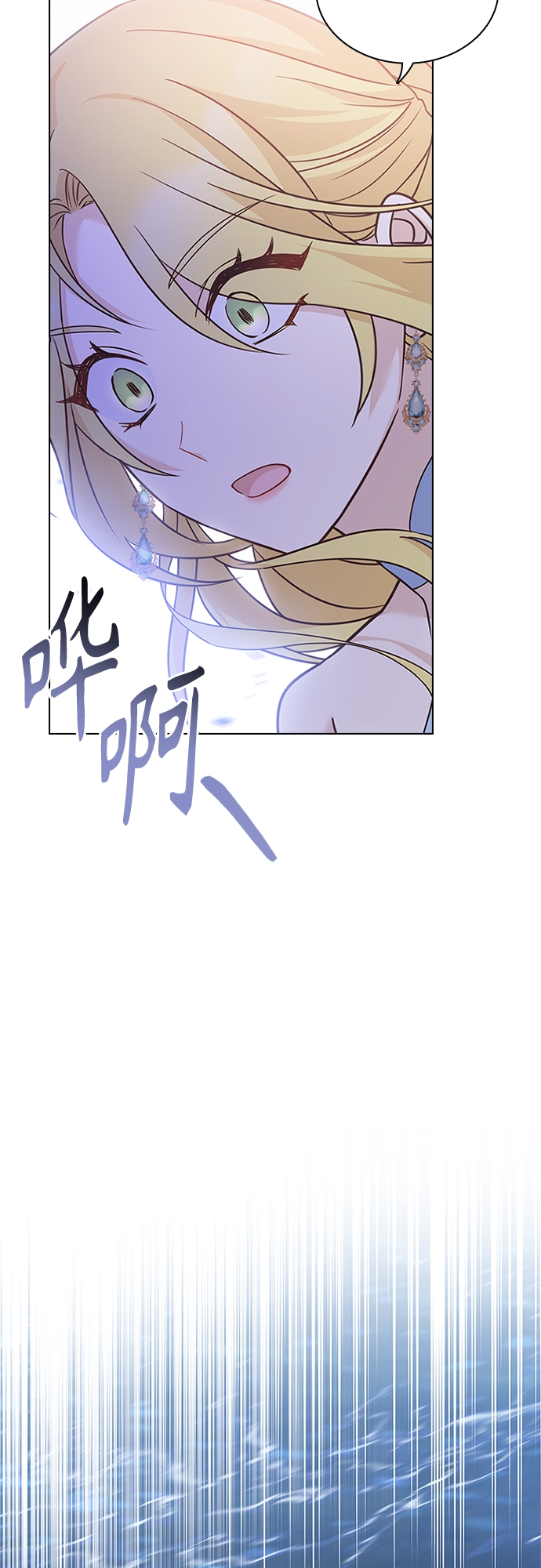第82话30