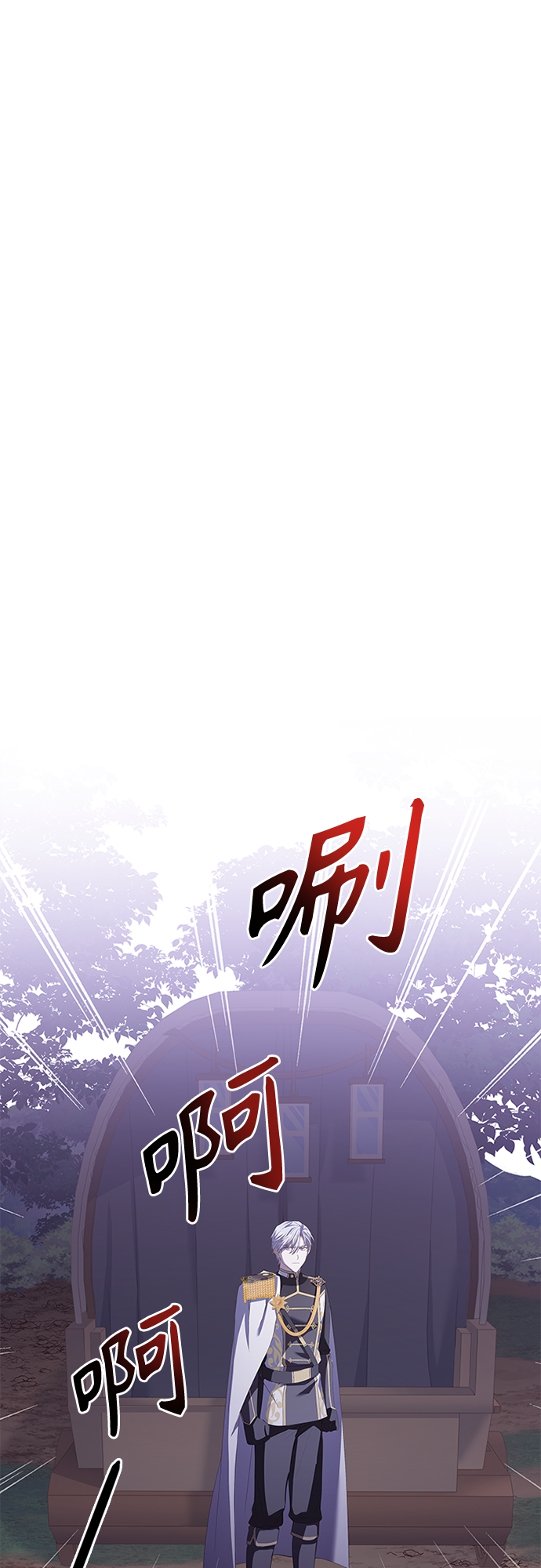 第82话32