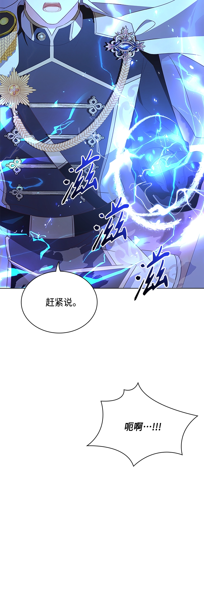 第82话37