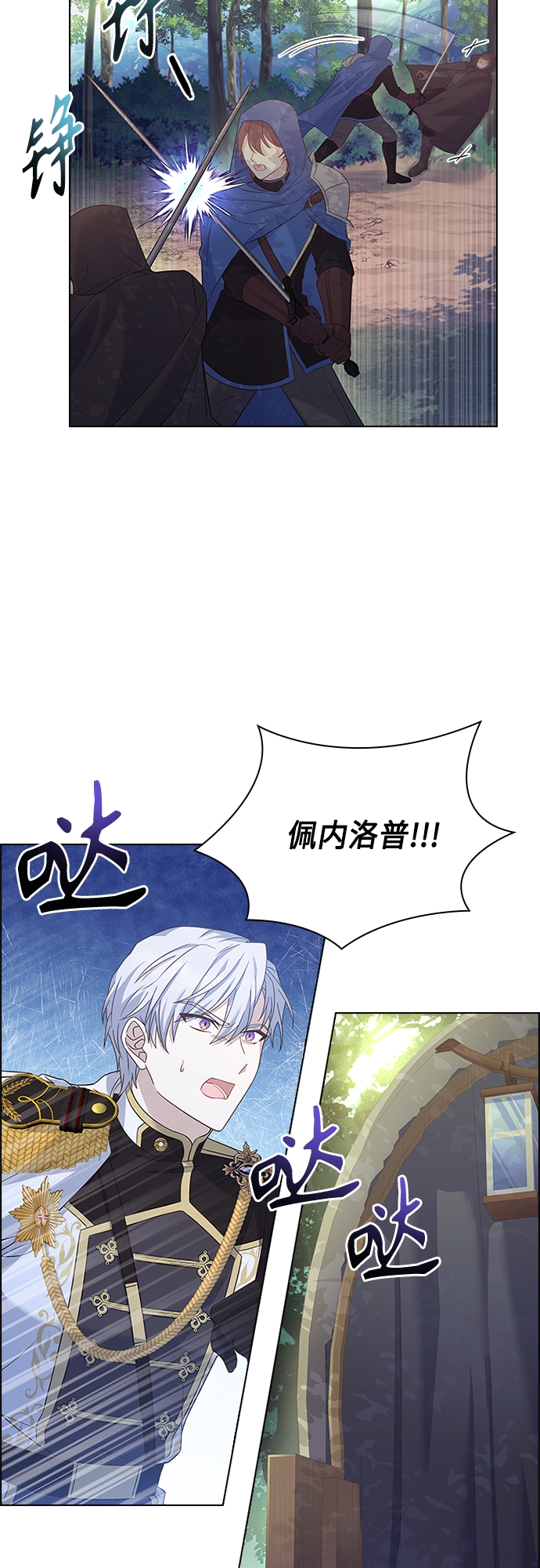 第82话4