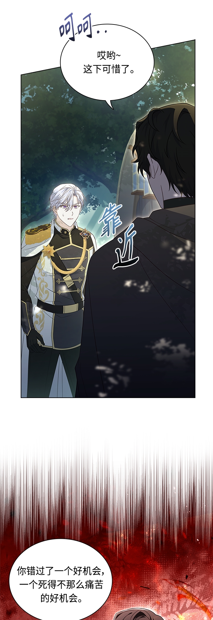 第82话40