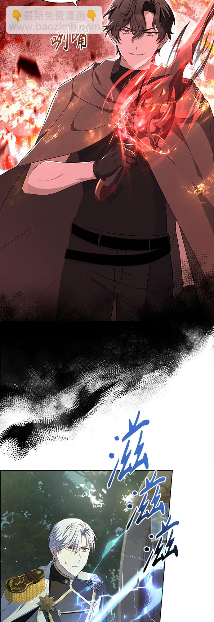 第82话41