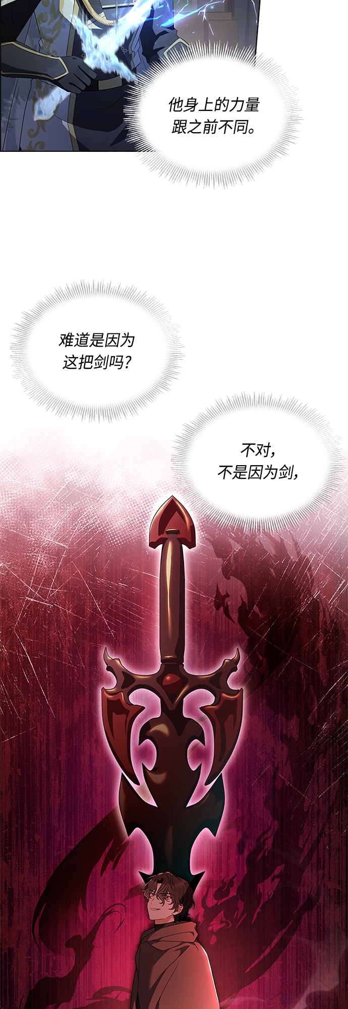 第82话42