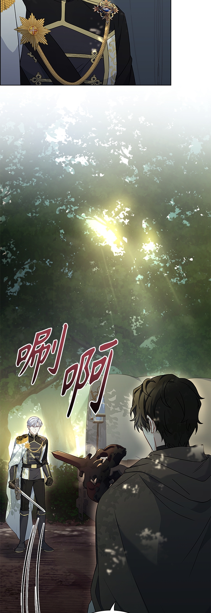第82话44
