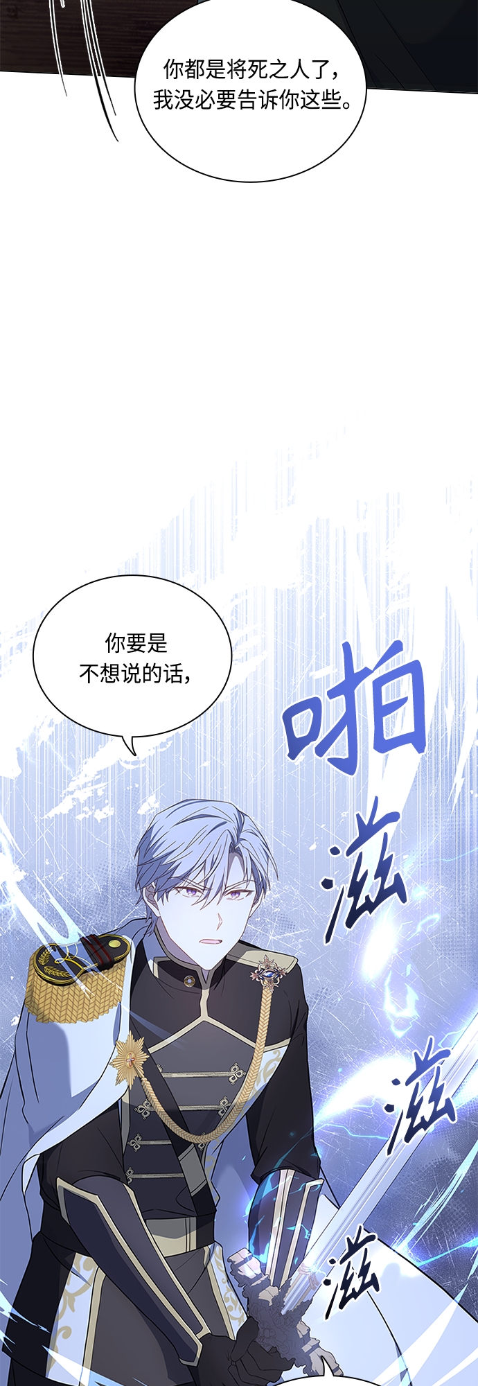第82话45