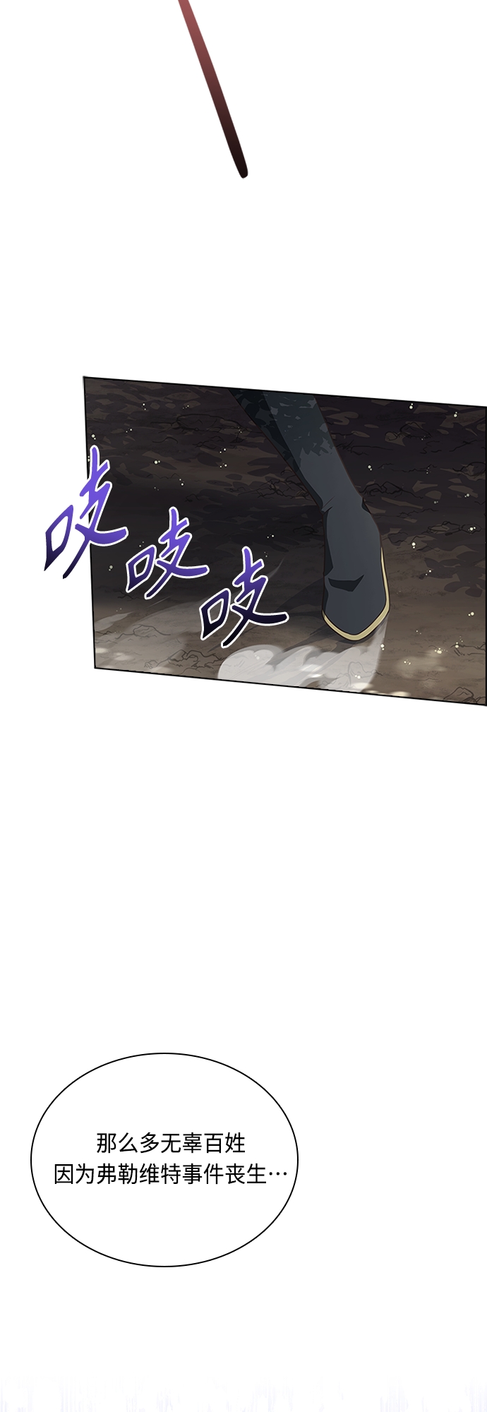 第82话52