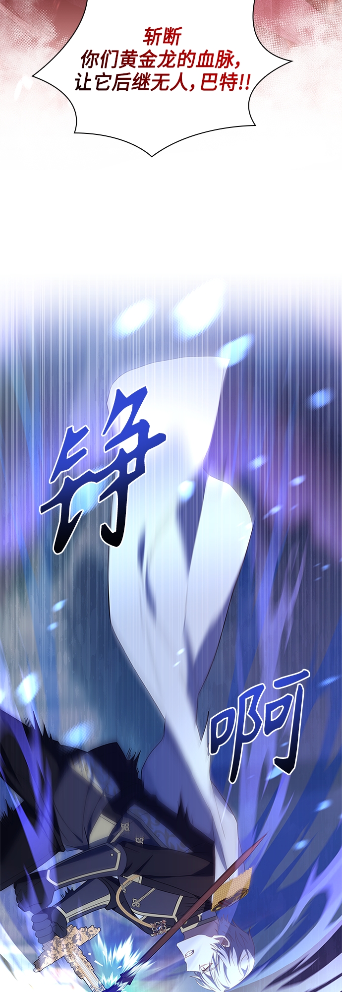 第82话55