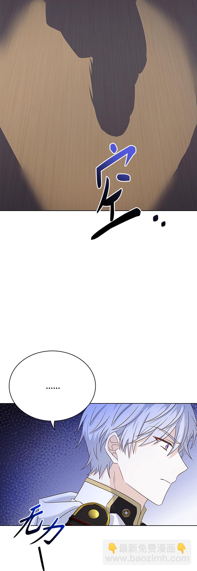 第82话6