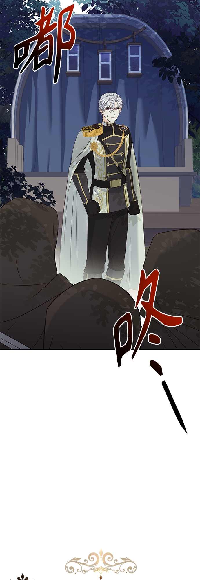 第82话8