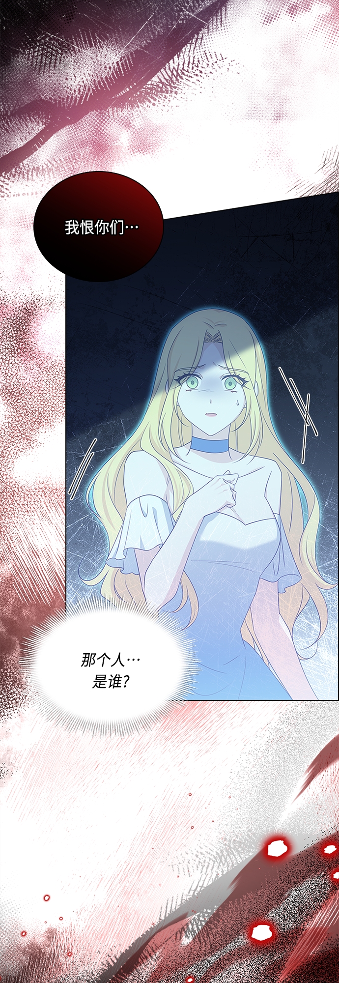 第84话1