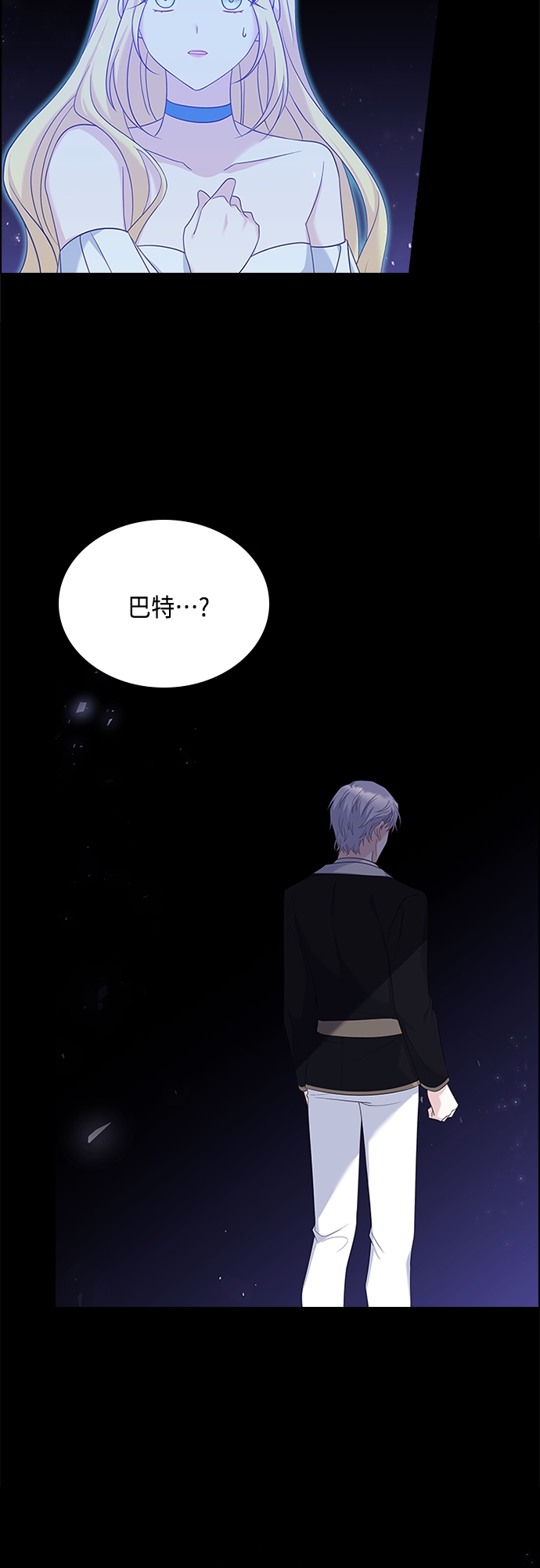第84话10