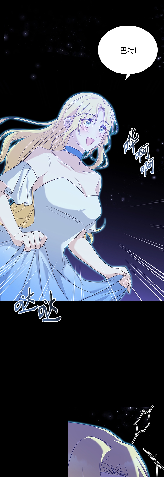 第84话11