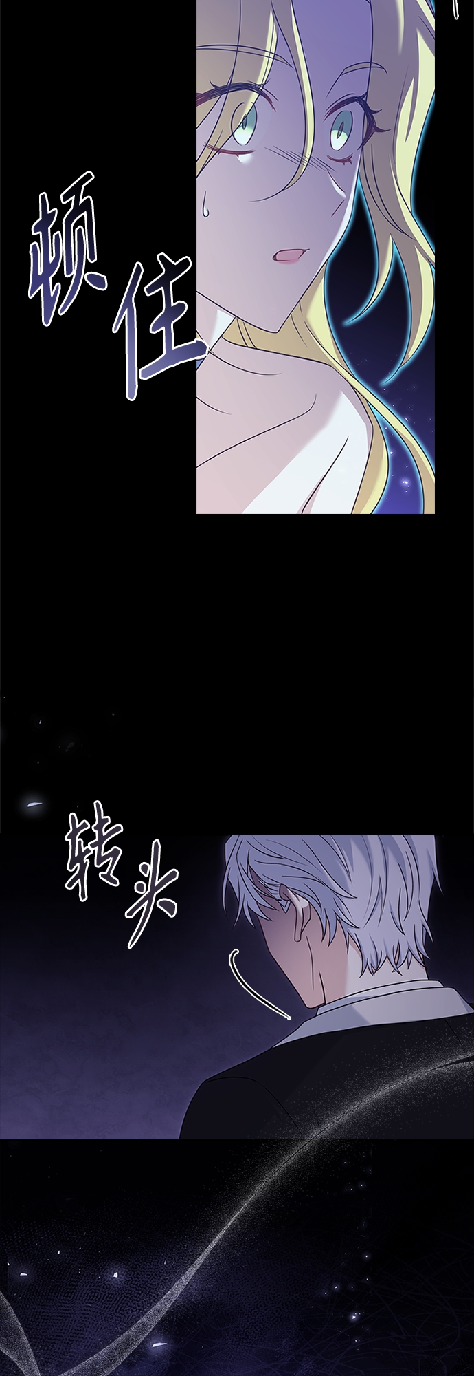 第84话12