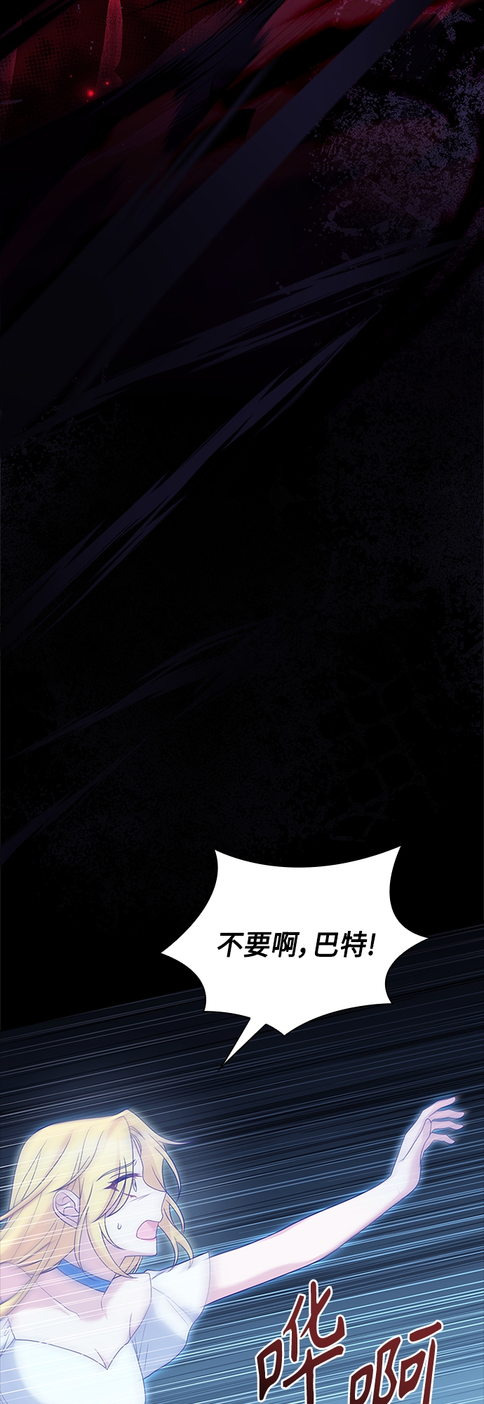 第84话15
