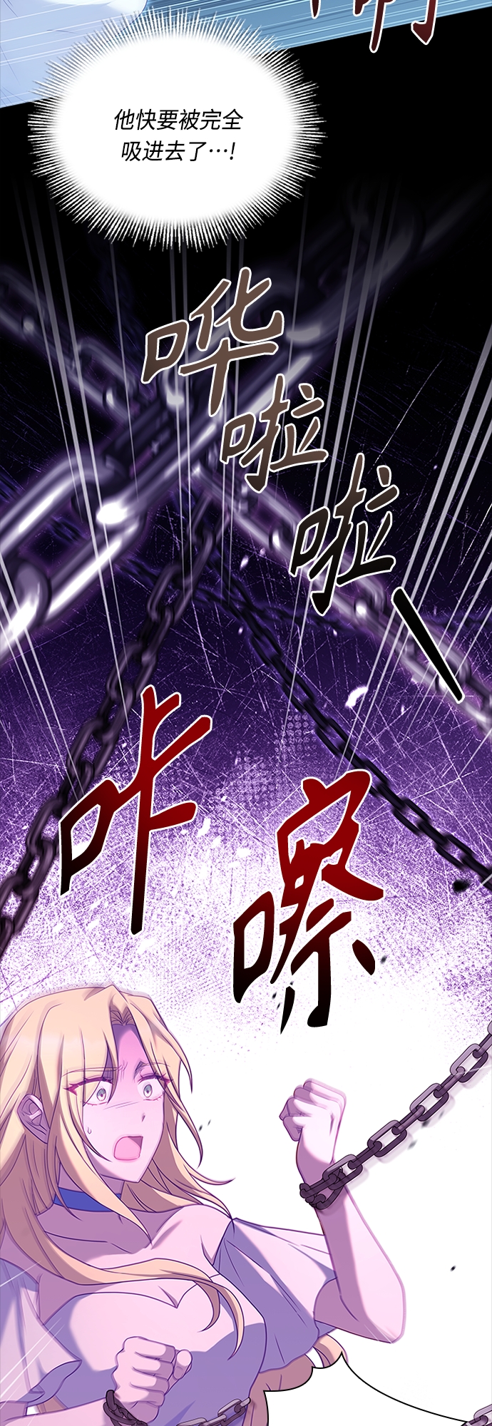 第84话16