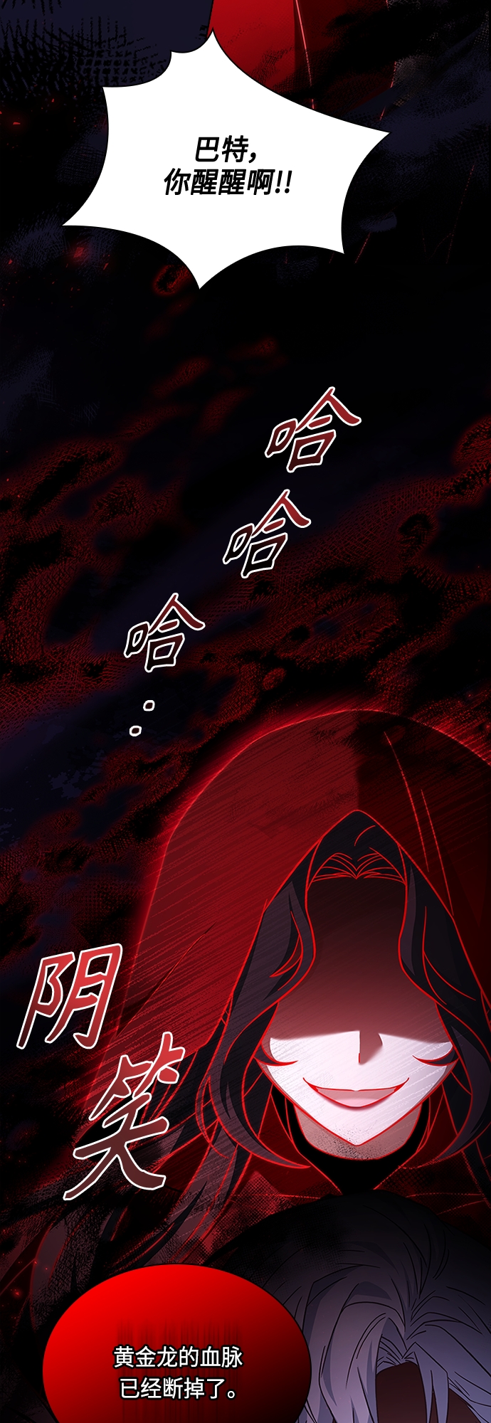 第84话18