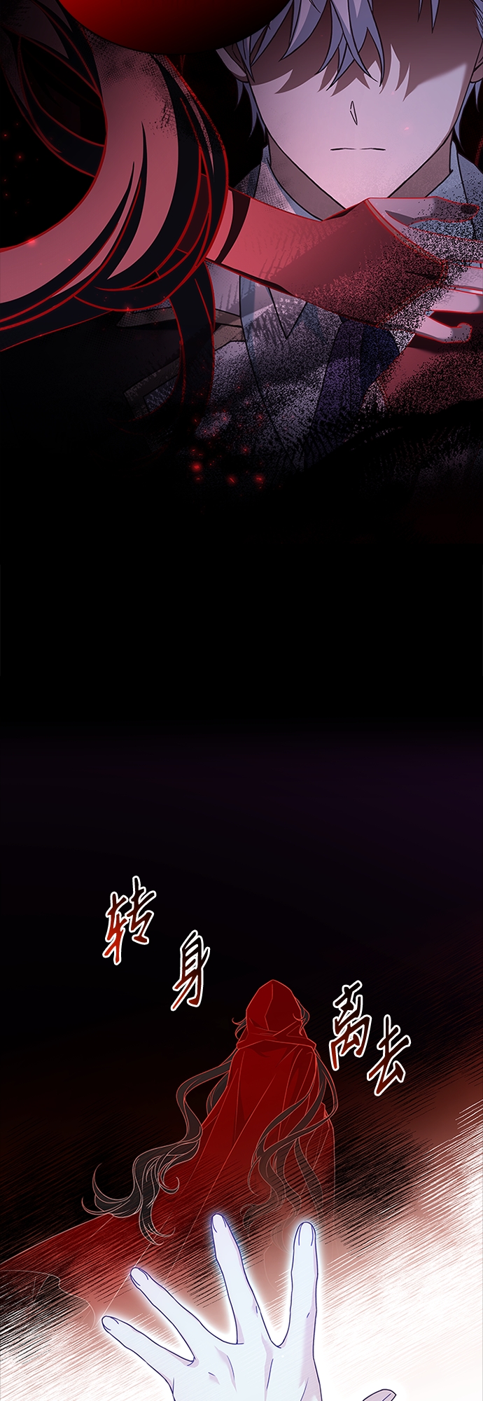 第84话19