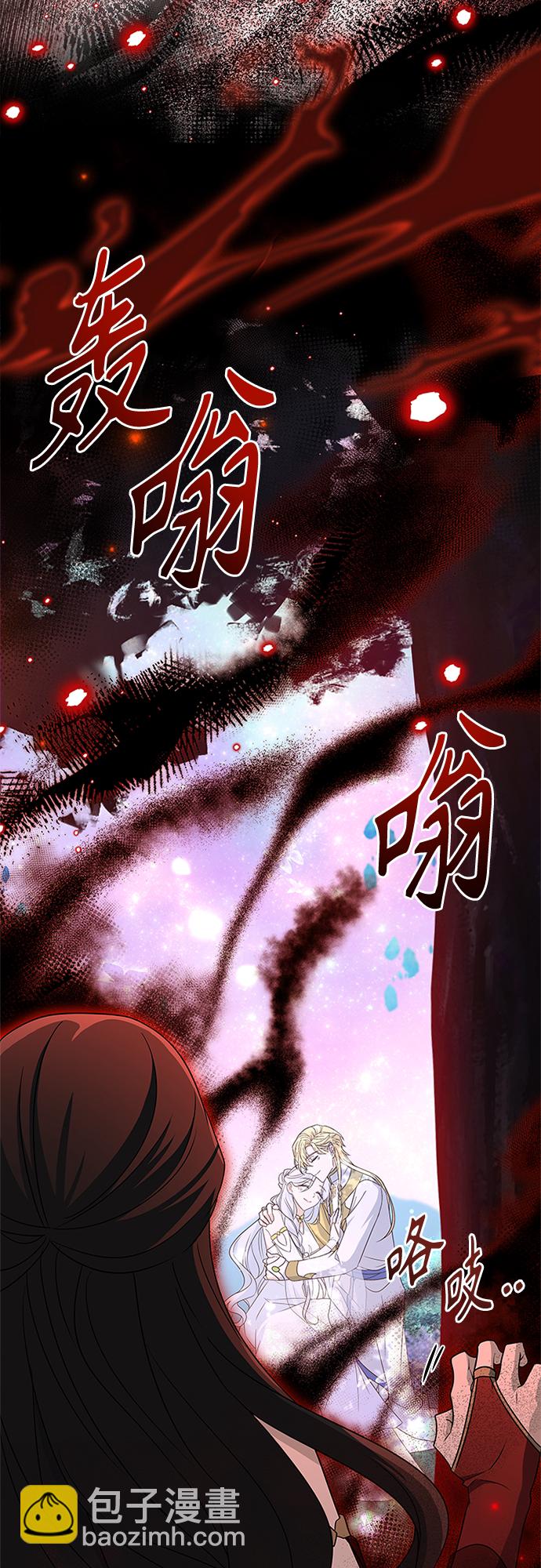 第84话2