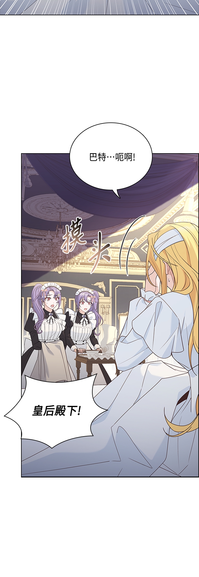 第84话22