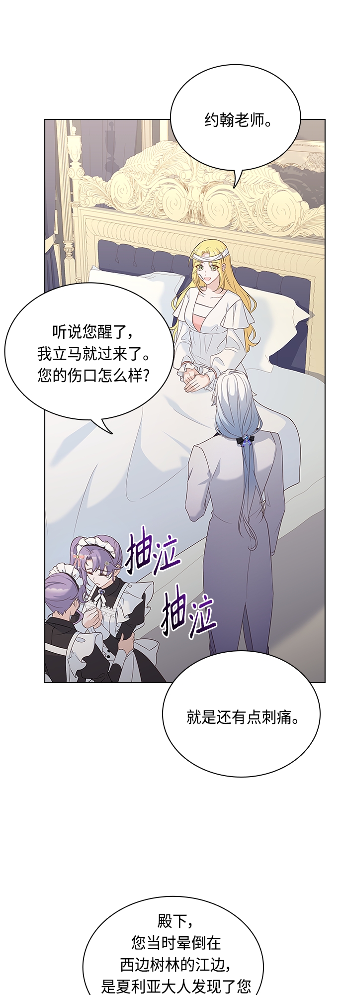 第84话25