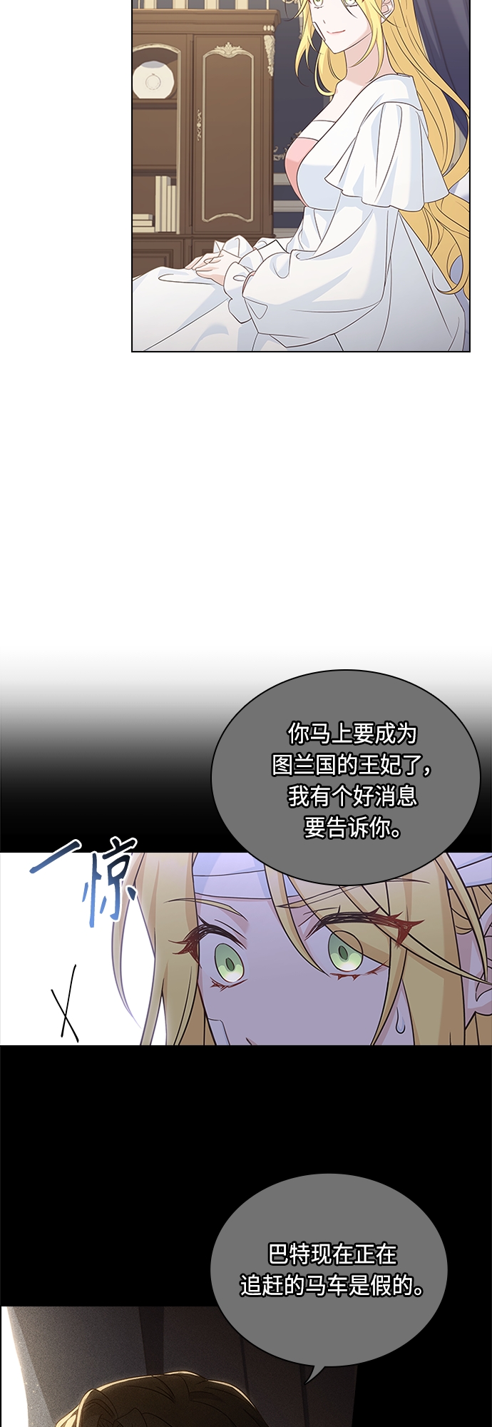 第84话28