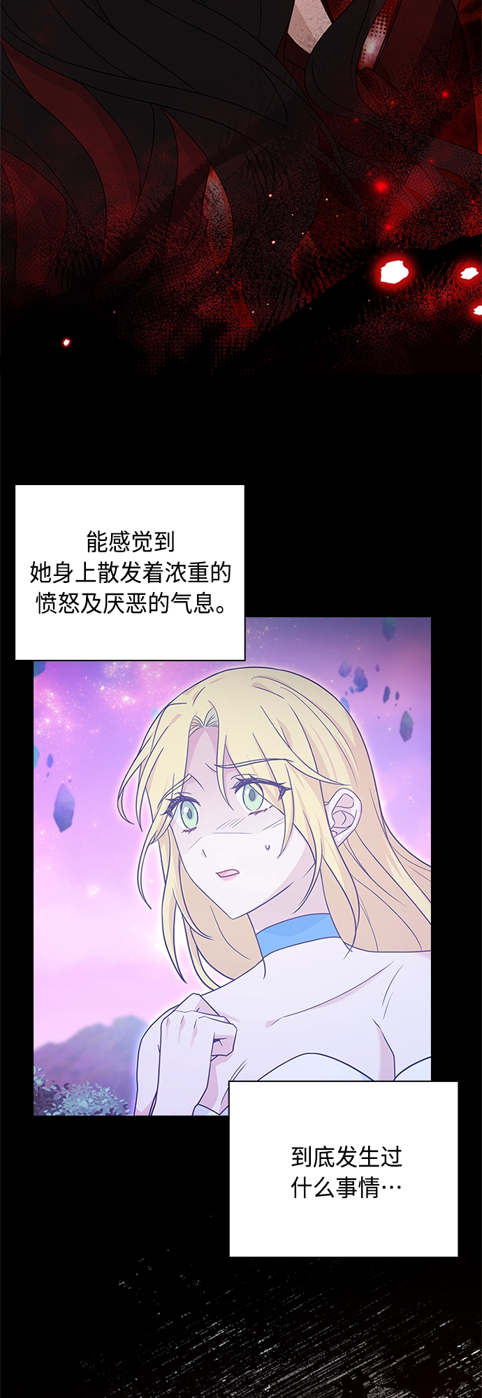 第84话3