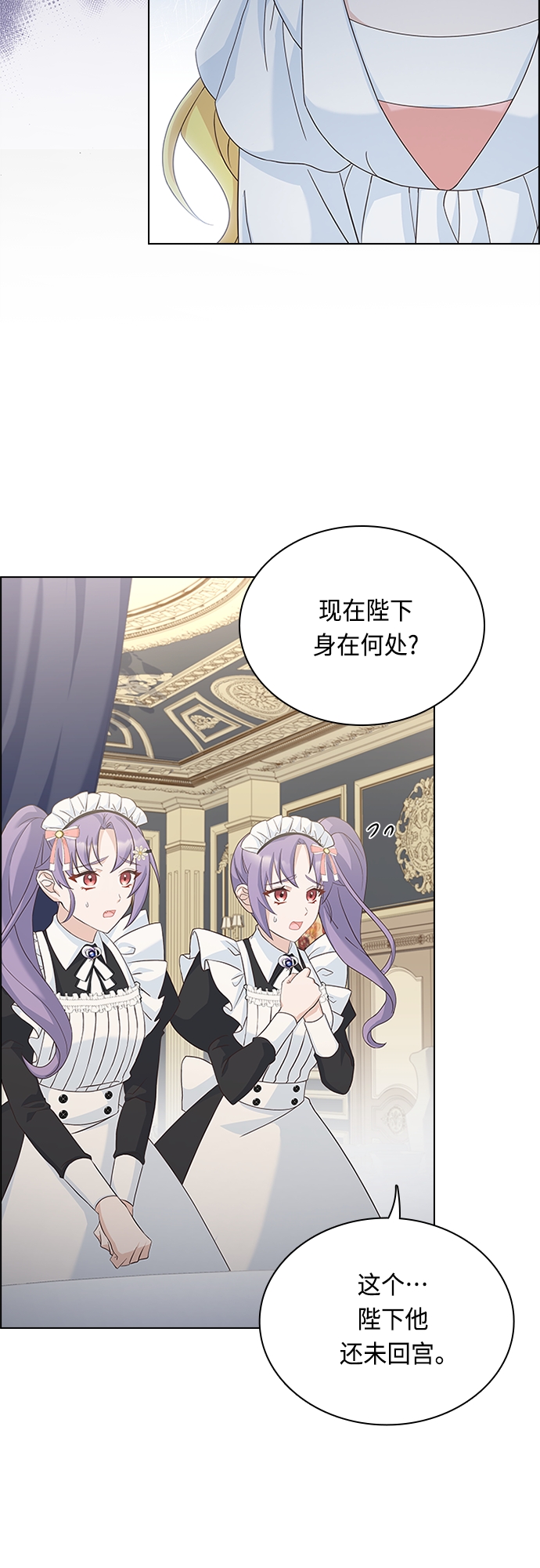 第84话30