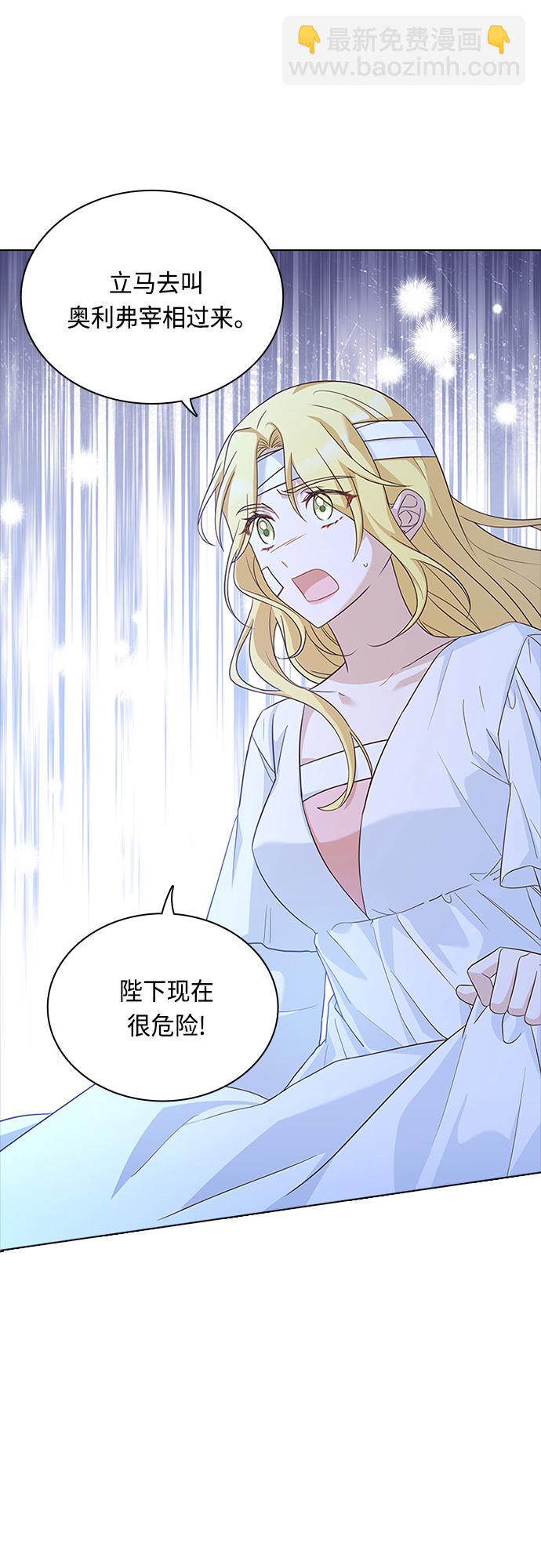 第84话31