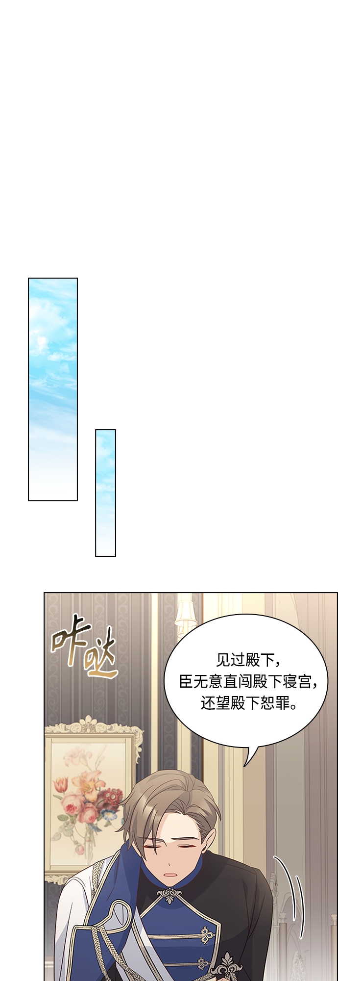 第84话32