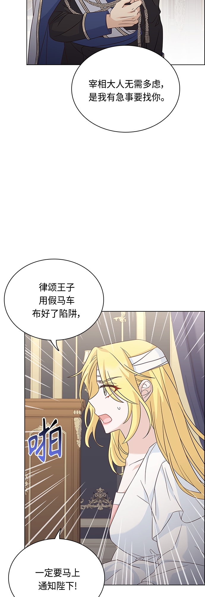 第84话33