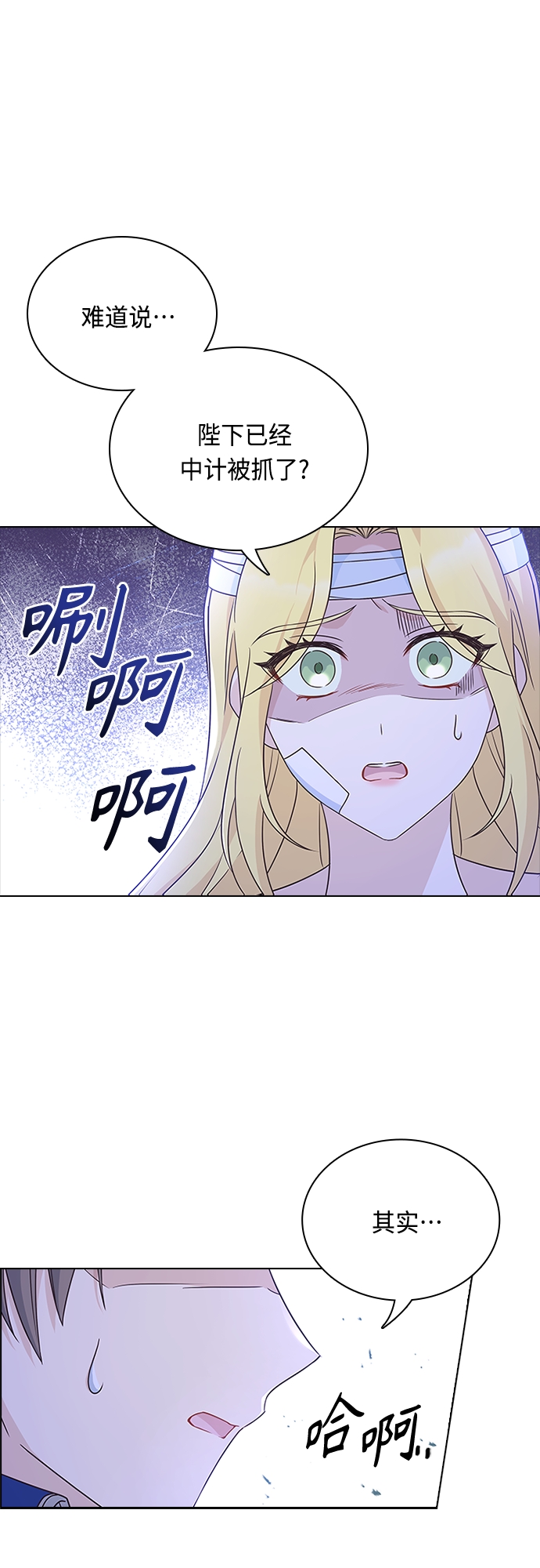 第84话35