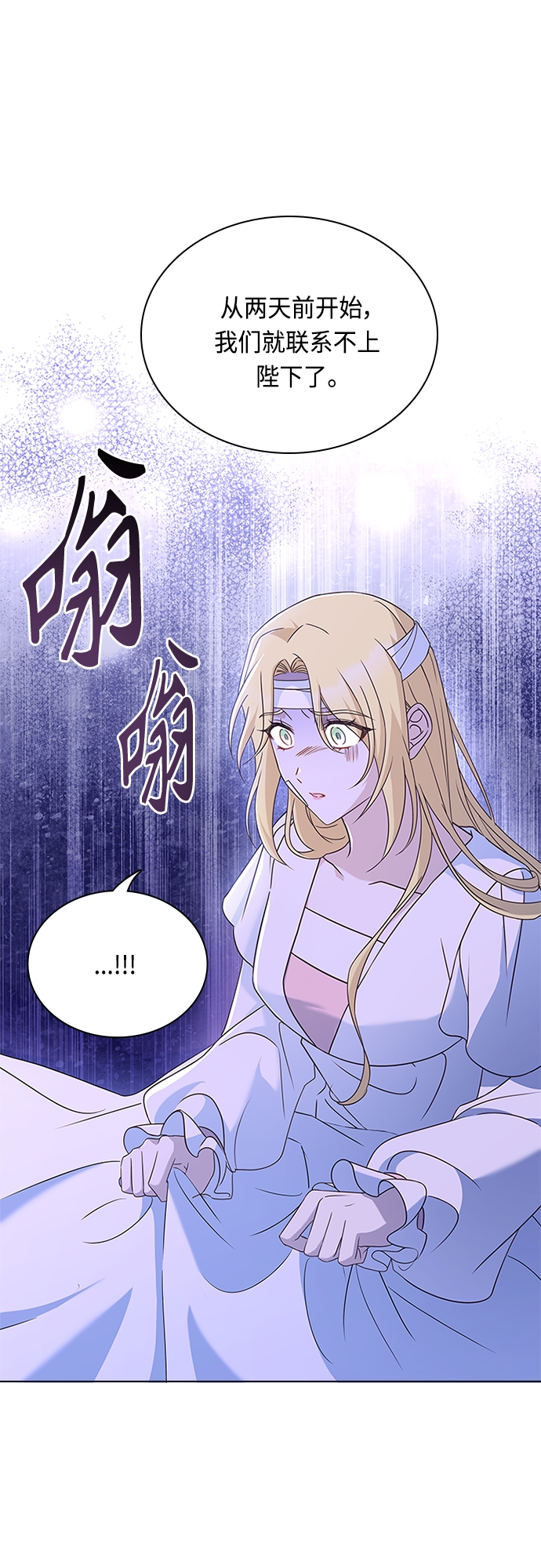 第84话36