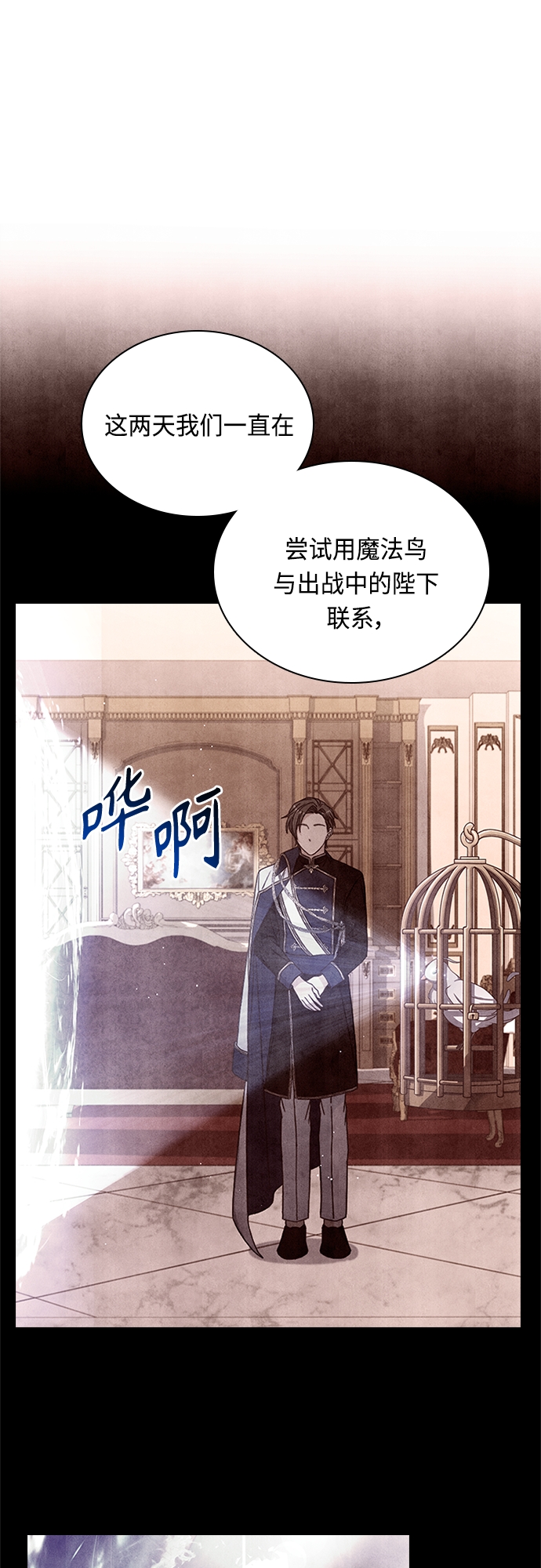 第84话37