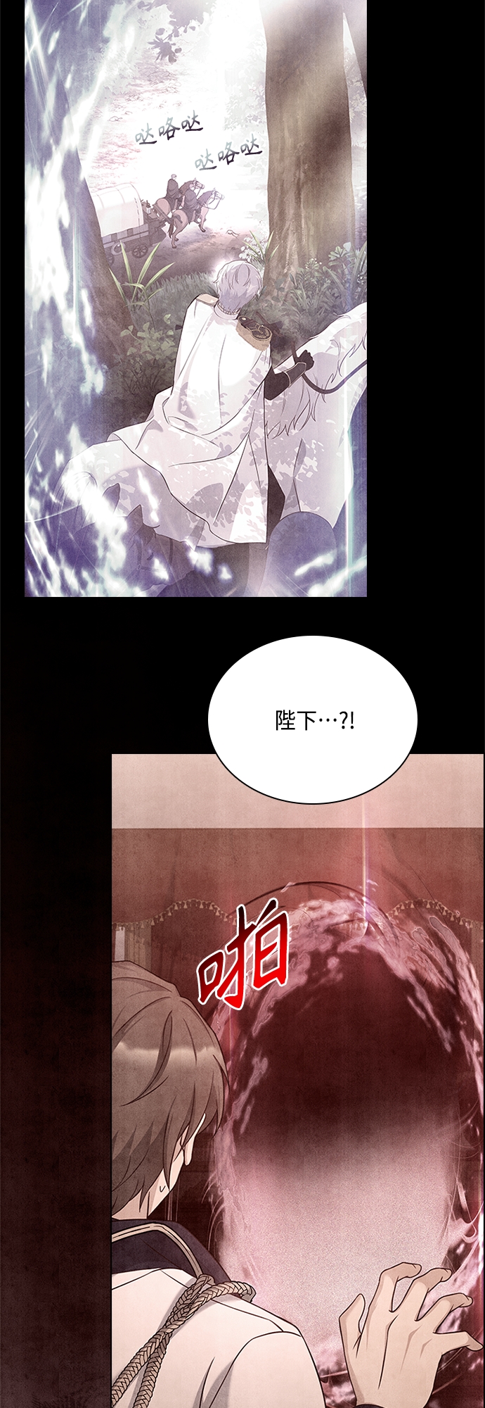 第84话38