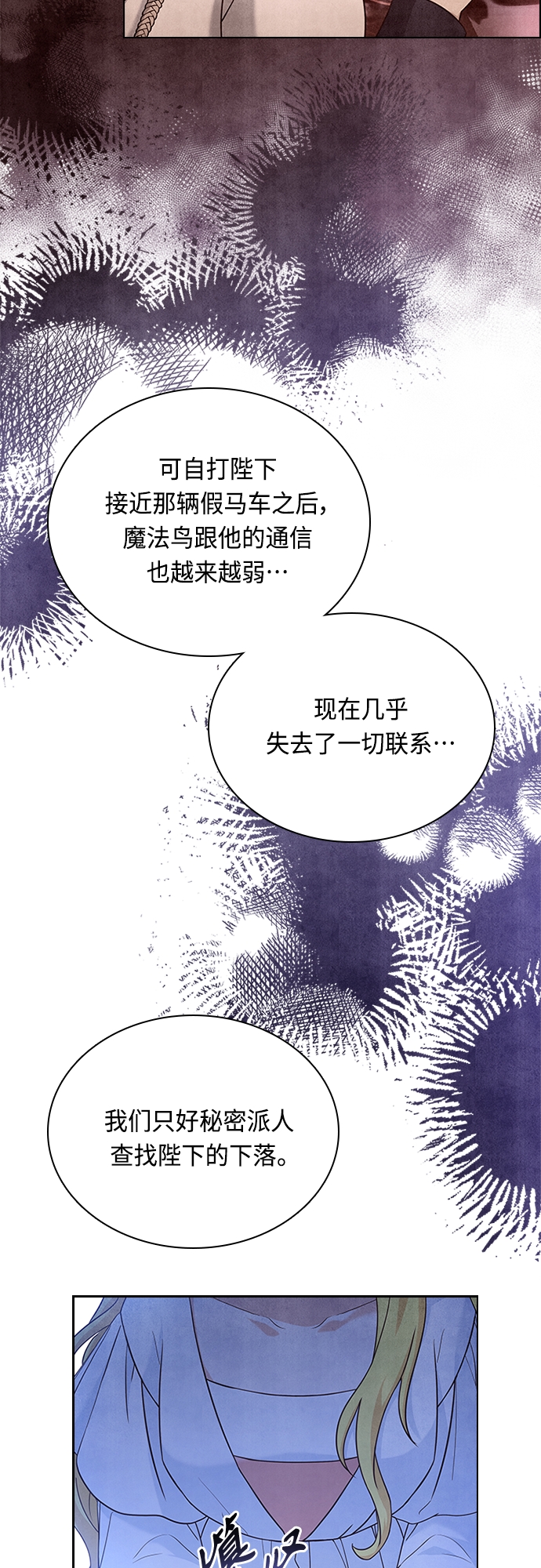 第84话39