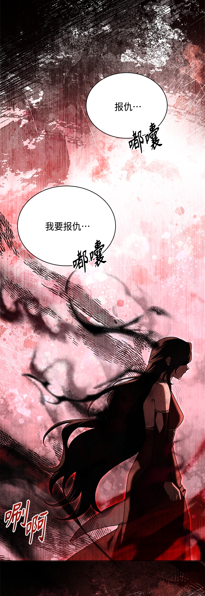 第84话4